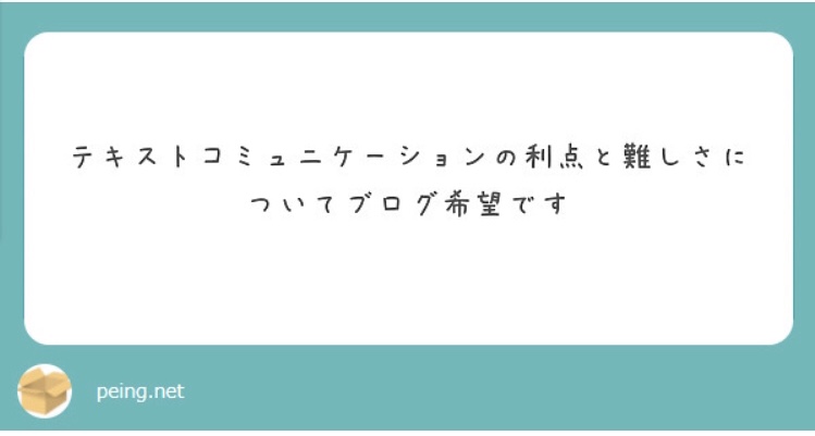f:id:Cbasan:20200628143152j:plain