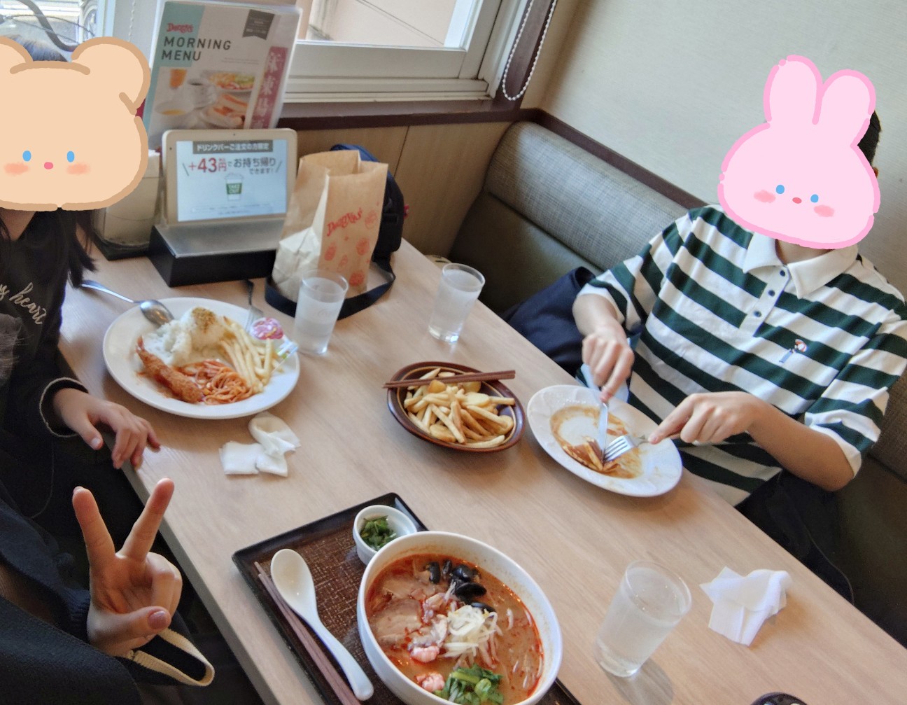 f:id:Cchandayo:20260306173748j:image