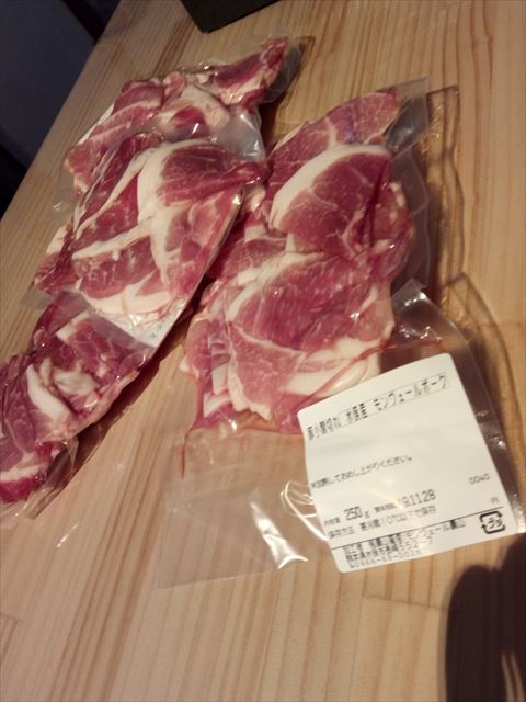 f:id:Cenote:20191122213528j:plain