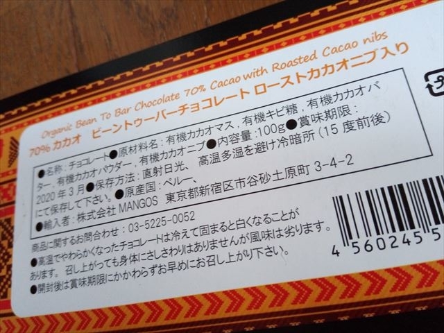 f:id:Cenote:20191124011317j:plain