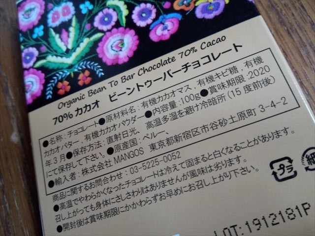 f:id:Cenote:20191124011335j:plain