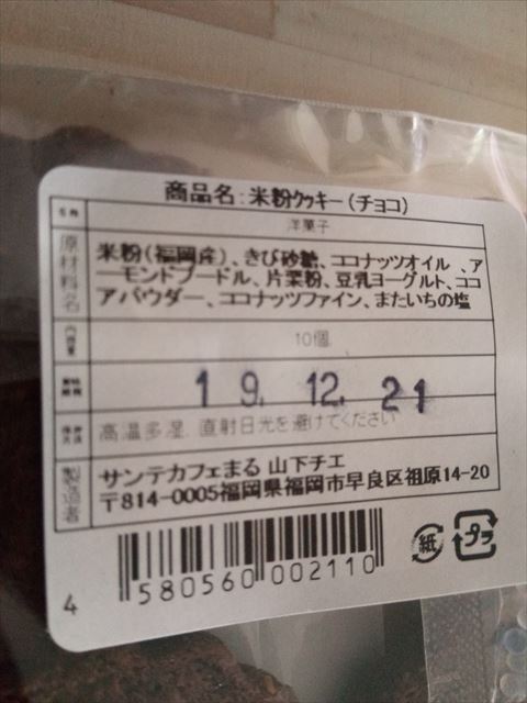 f:id:Cenote:20191130220821j:plain