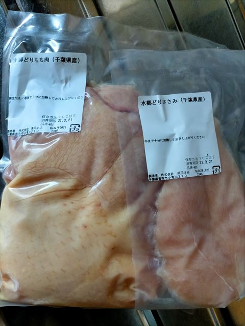 f:id:Cenote:20210324164313j:plain