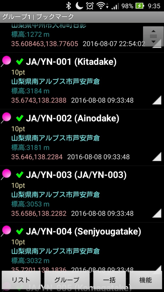 f:id:CentralAttack:20160809091459j:plain