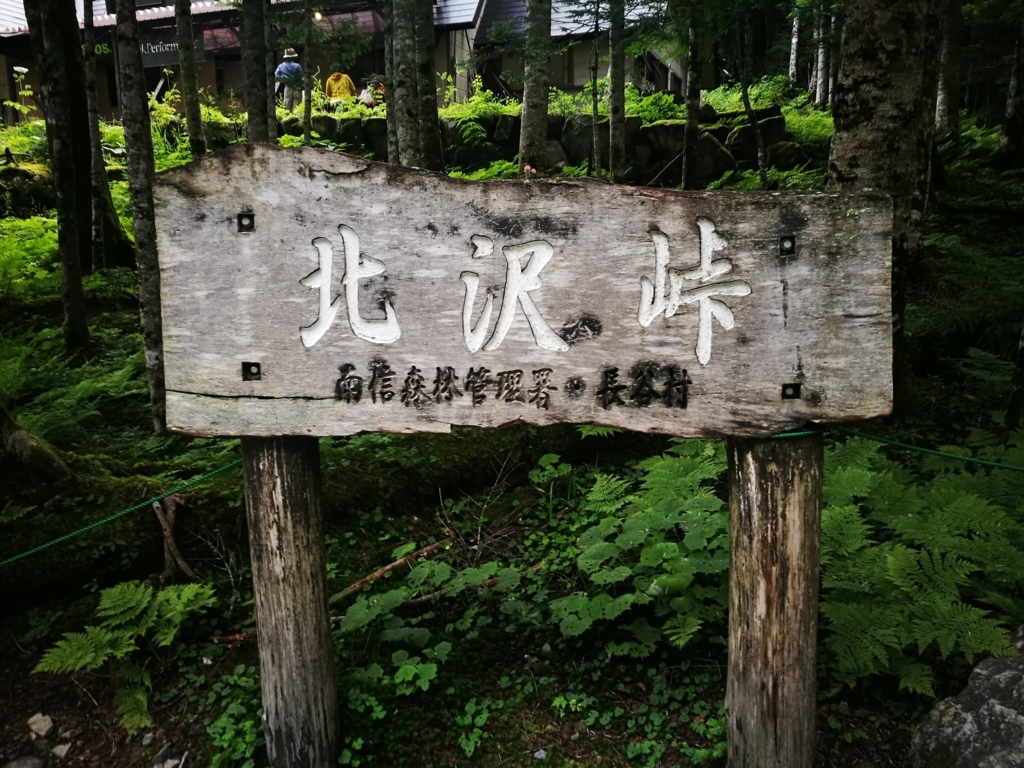 f:id:CentralAttack:20170826172903j:plain