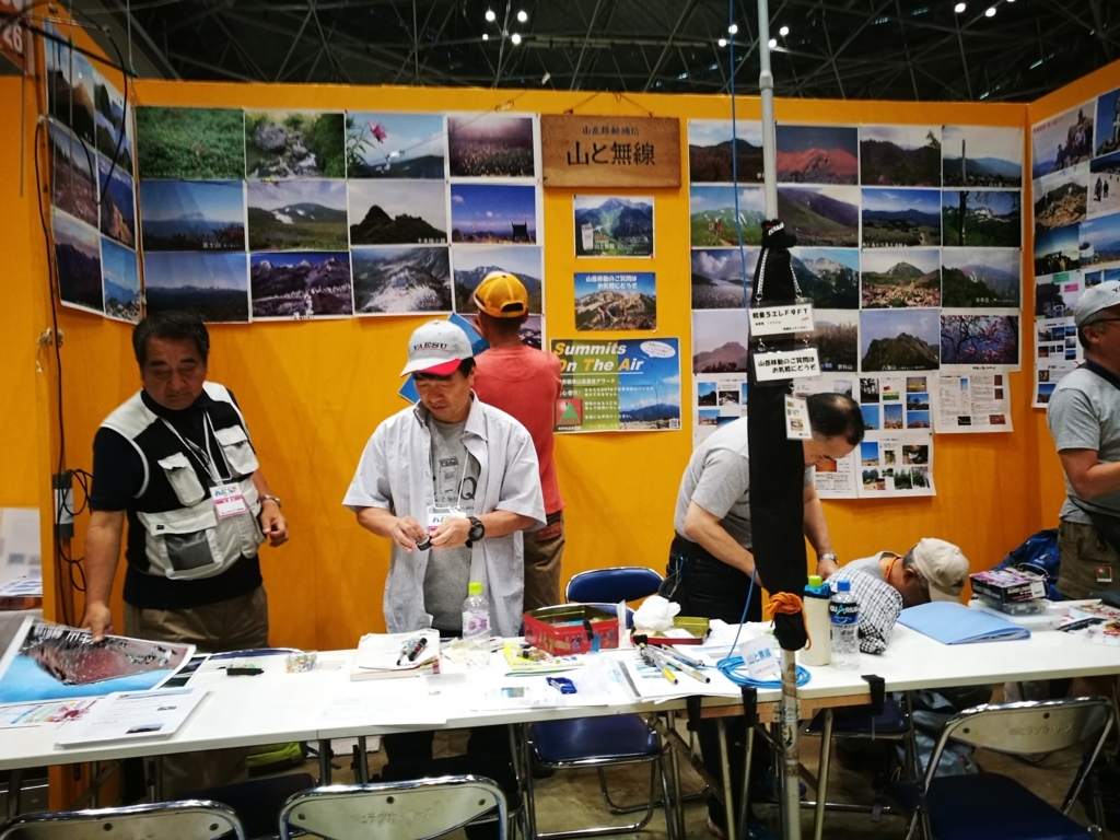 f:id:CentralAttack:20170903224625j:plain