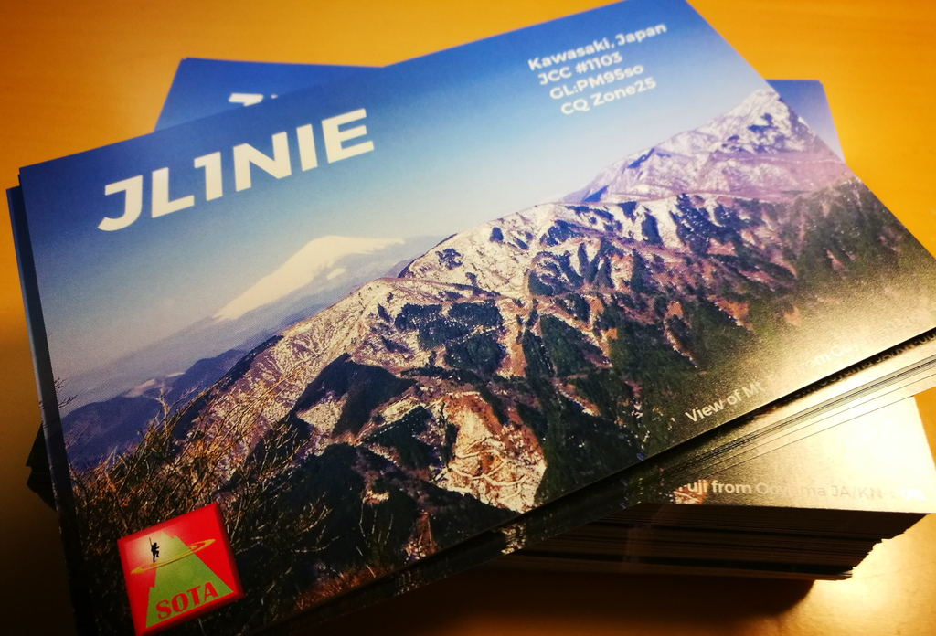 Qslカードの作成 Jl1nie S Blog