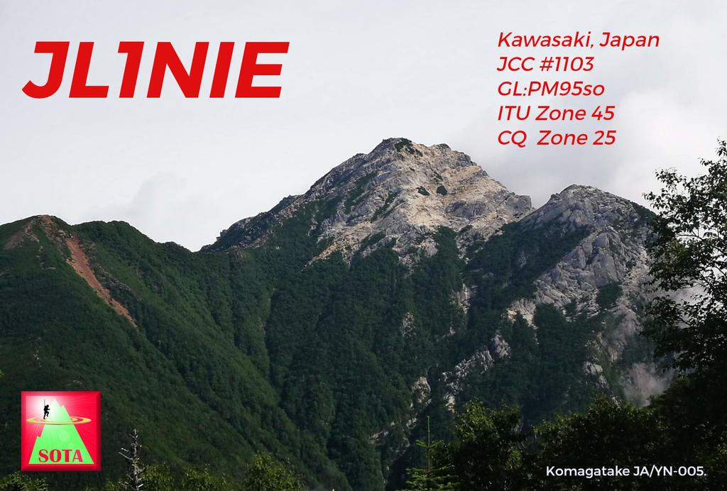 QSLカードの作成 - JL1NIE 's blog QSLカードの作成 - JL1NIE 's blog