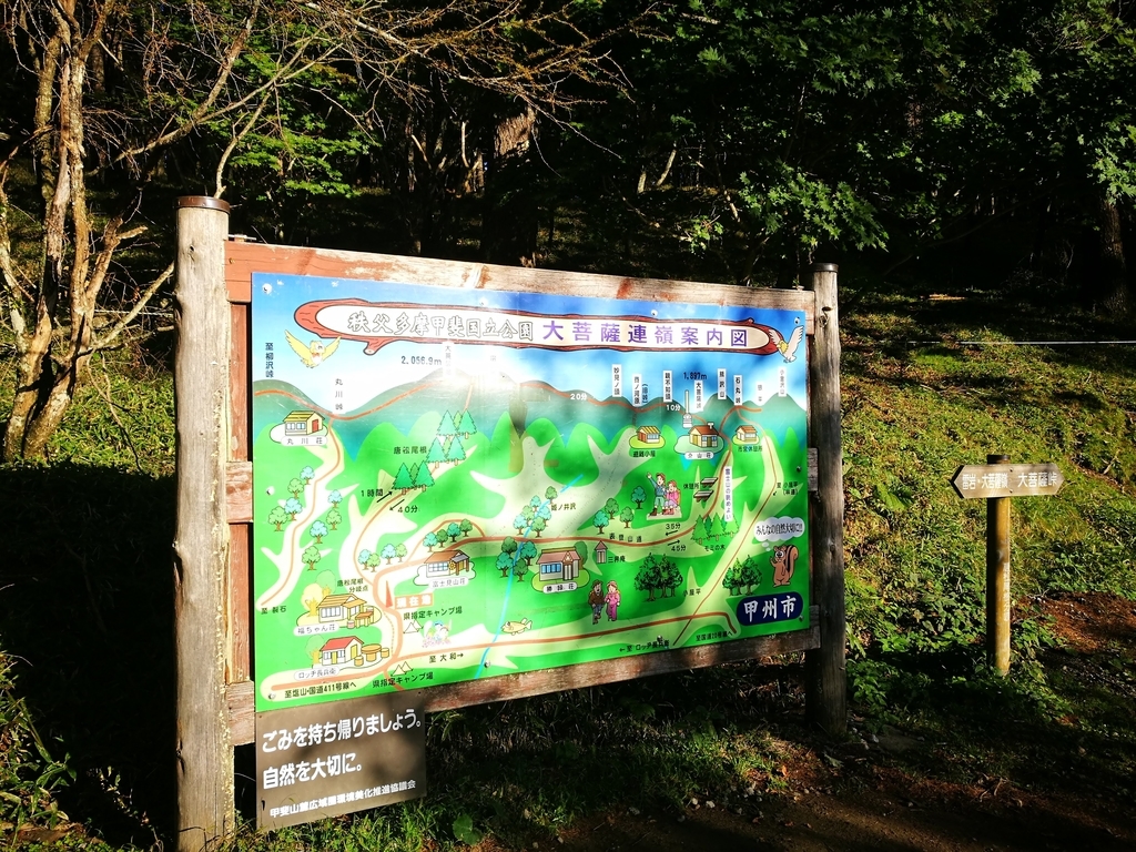 f:id:CentralAttack:20180924232807j:plain f:id:CentralAttack:20180924232807j:plain