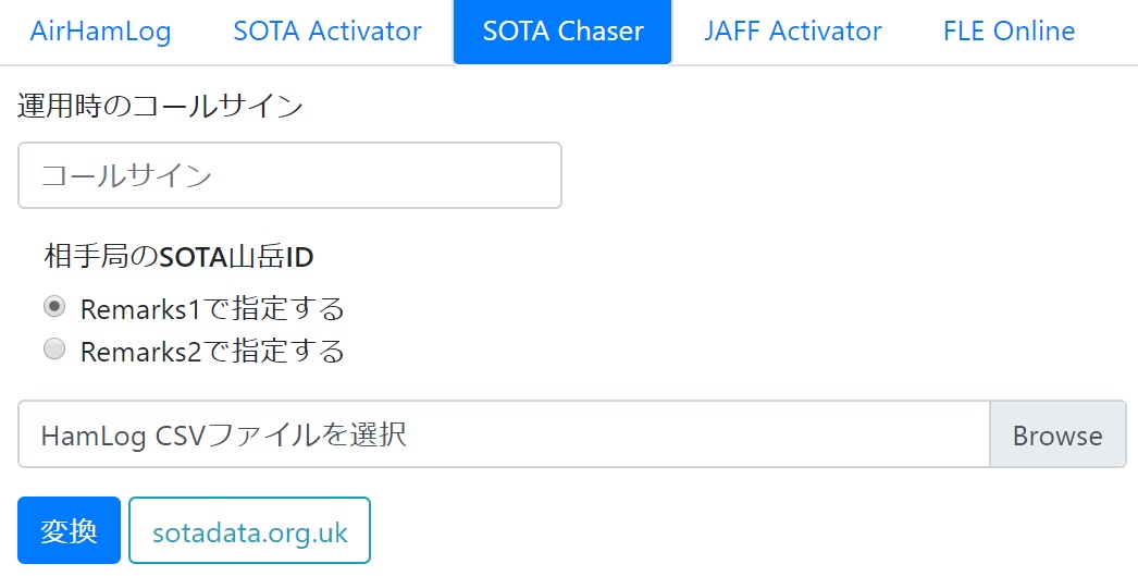 SOTAデータベース用ファイル生成ツールの開発 – JL1NIE Blog