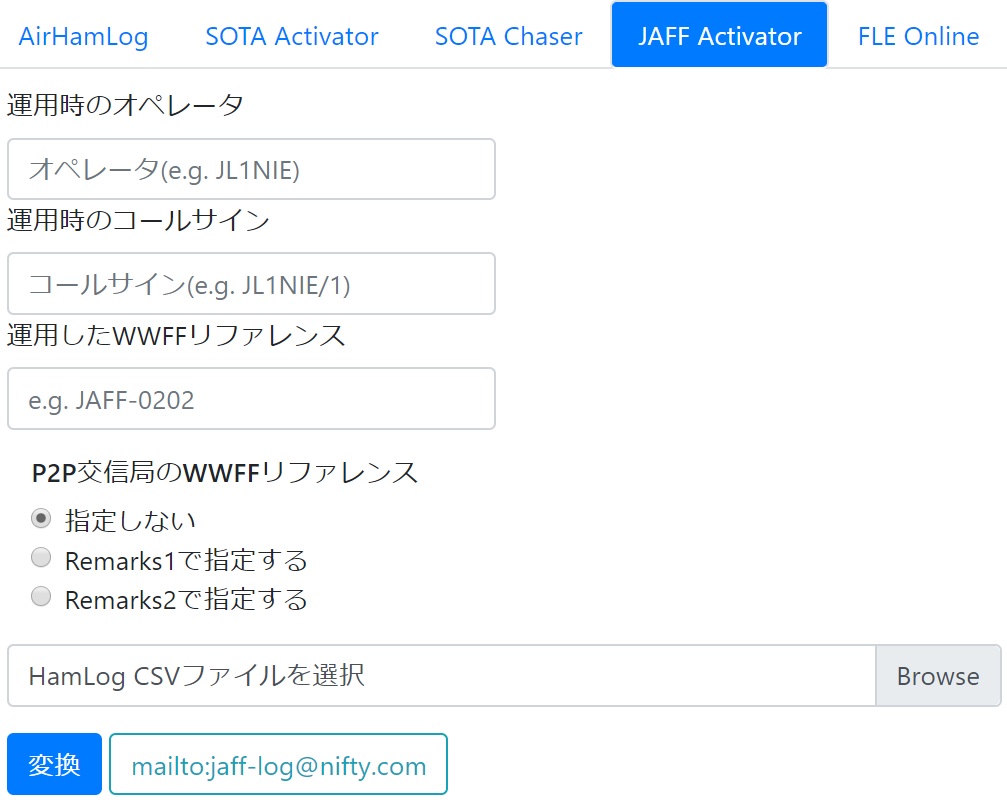 SOTAデータベース用ファイル生成ツールの開発 – JL1NIE Blog