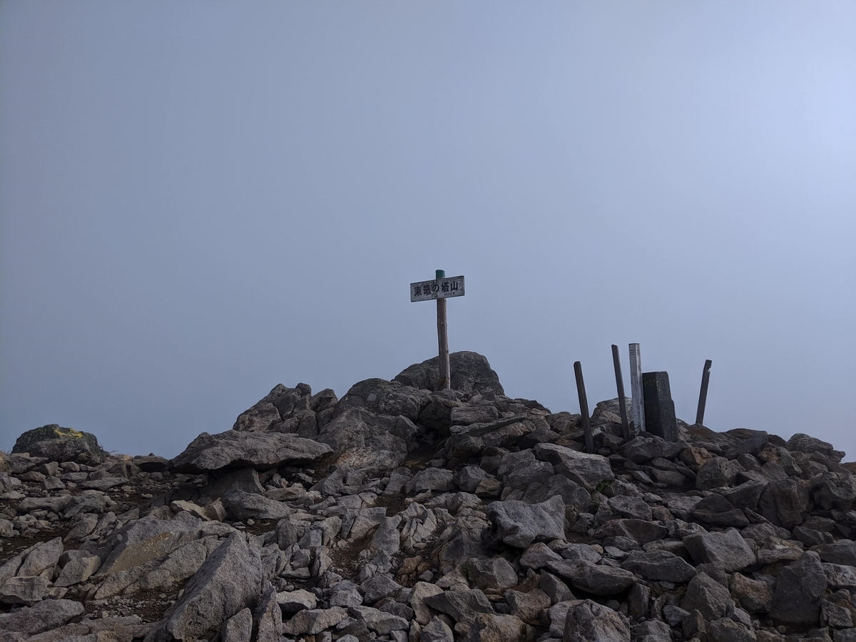 f:id:CentralAttack:20191008225536j:plain