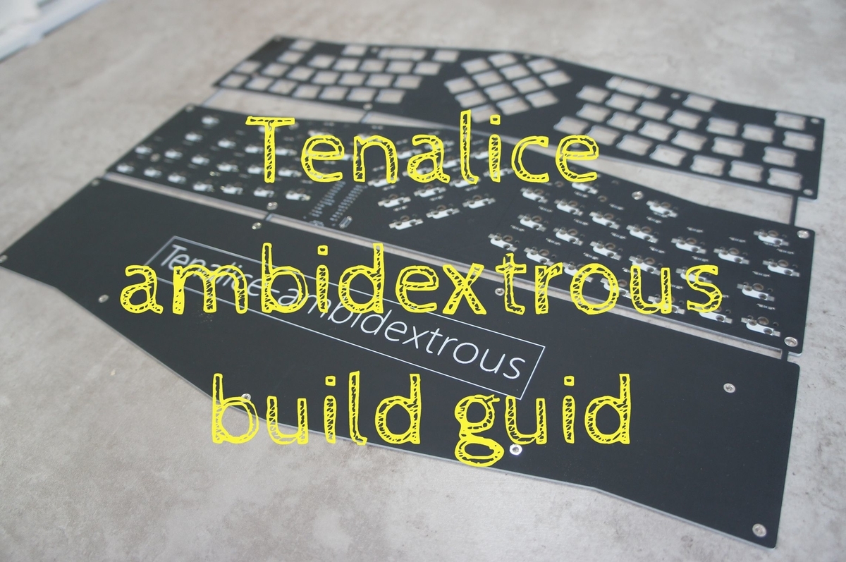 f:id:Cerbekos00:20211107160200j:plain