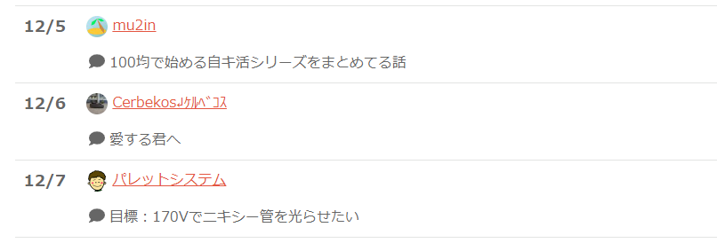 f:id:Cerbekos00:20211129231850p:plain