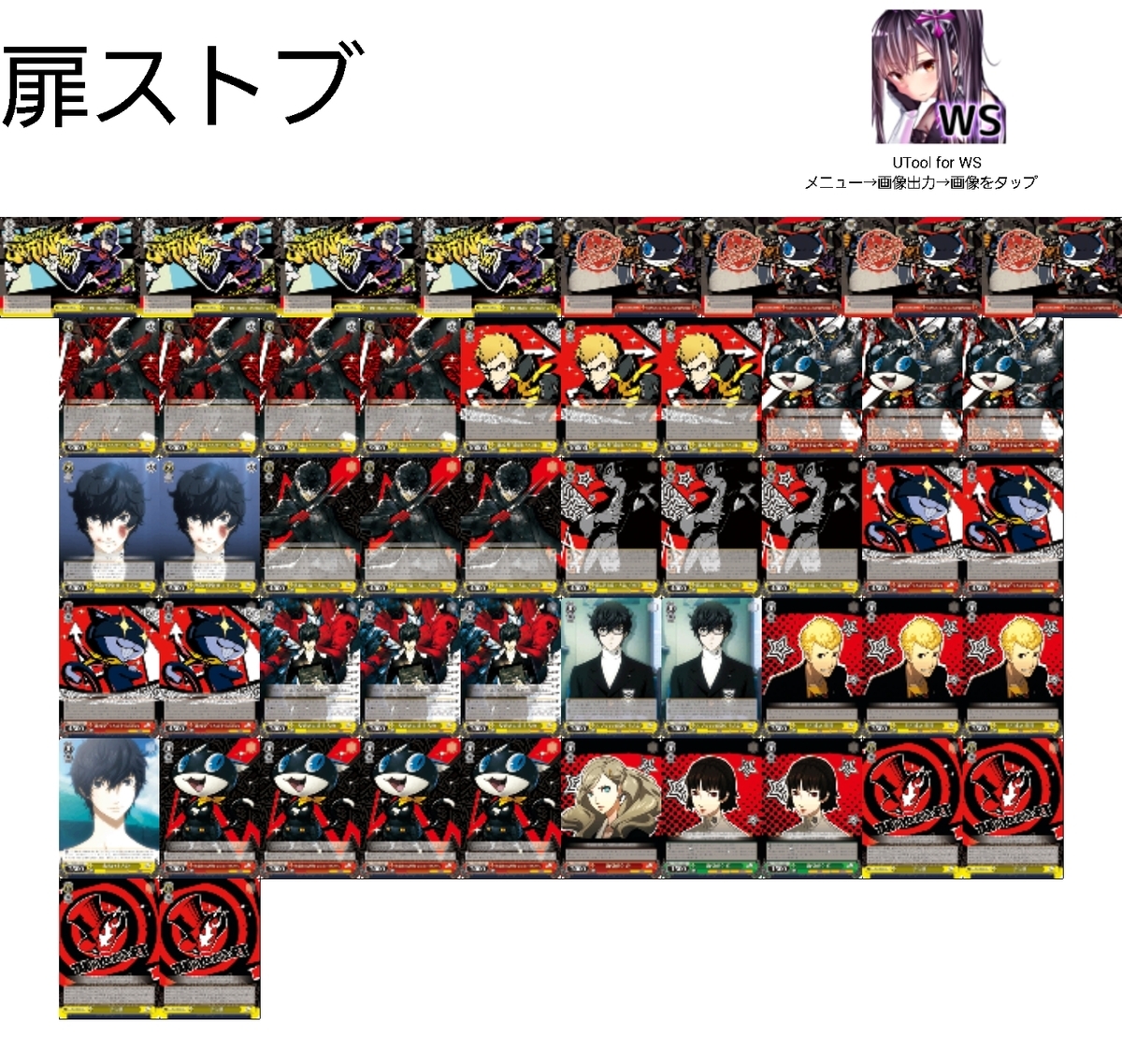 f:id:Cevas_Tcg:20210410000134j:plain
