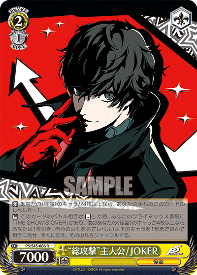 f:id:Cevas_Tcg:20210410000724p:plain