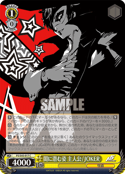 f:id:Cevas_Tcg:20210410001146p:plain
