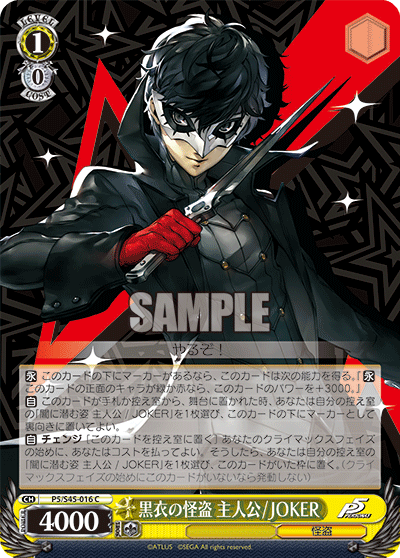 f:id:Cevas_Tcg:20210410001152p:plain