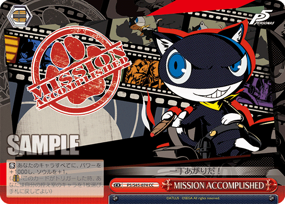f:id:Cevas_Tcg:20210410001448p:plain