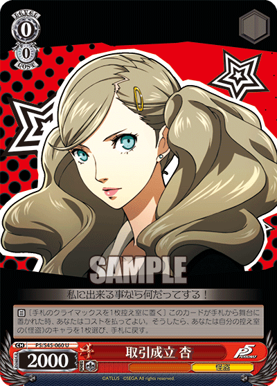 f:id:Cevas_Tcg:20210410001455p:plain