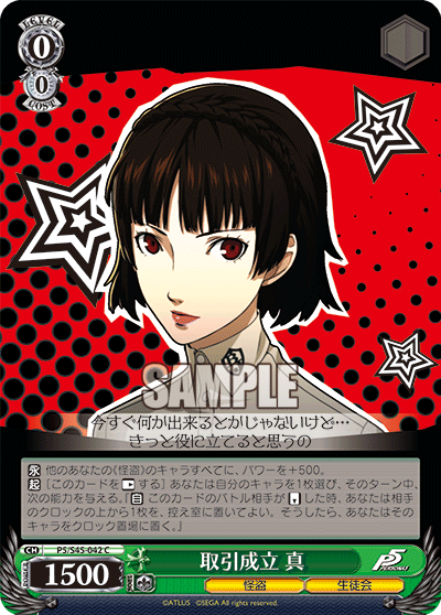 f:id:Cevas_Tcg:20210410001503p:plain