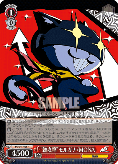 f:id:Cevas_Tcg:20210410001511p:plain