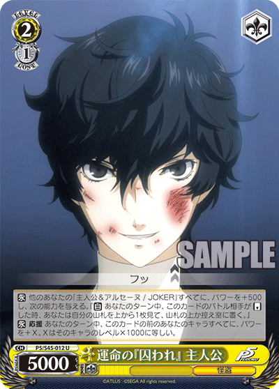 f:id:Cevas_Tcg:20210410001604p:plain