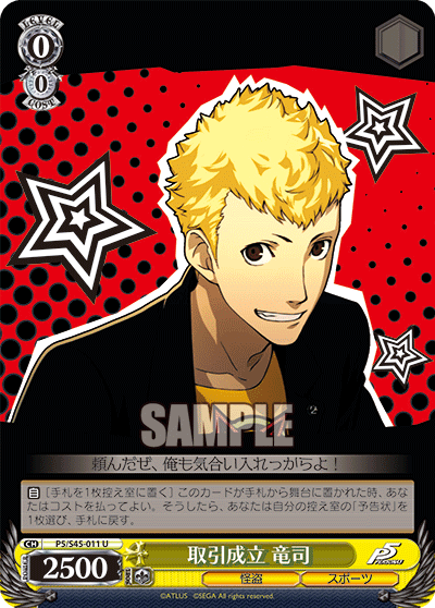 f:id:Cevas_Tcg:20210410001610p:plain