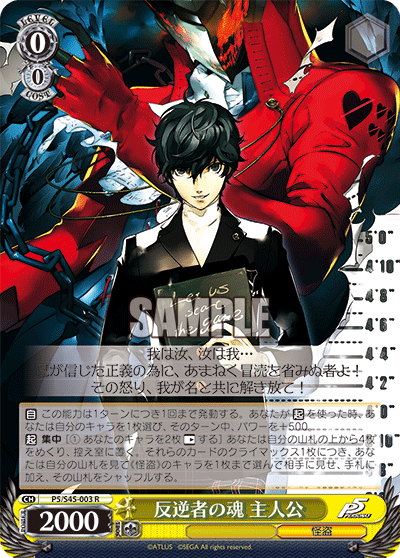 f:id:Cevas_Tcg:20210410001626p:plain