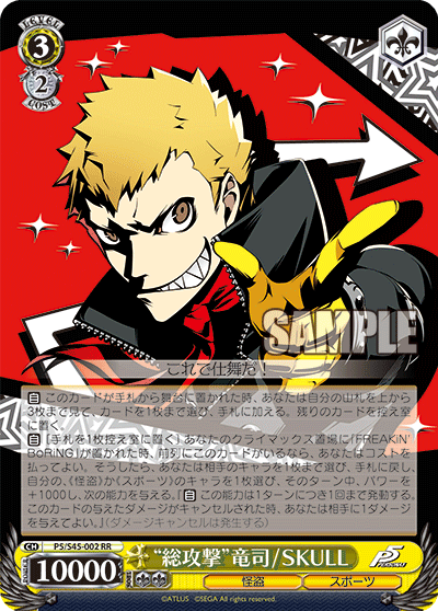 f:id:Cevas_Tcg:20210410001633p:plain