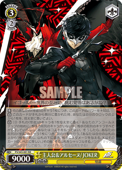 f:id:Cevas_Tcg:20210410001642p:plain