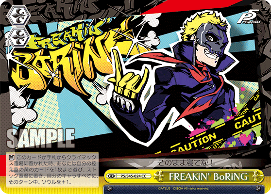 f:id:Cevas_Tcg:20210410001649p:plain