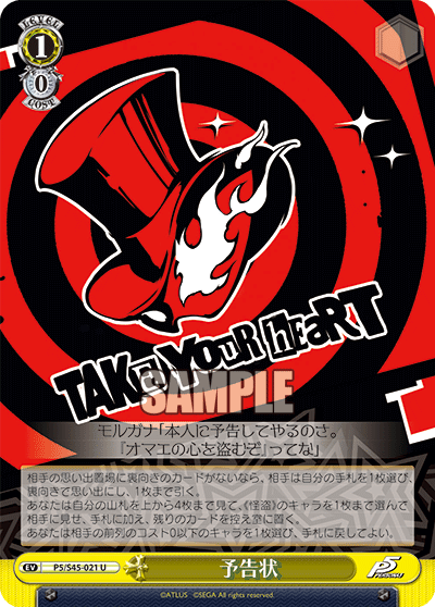 f:id:Cevas_Tcg:20210410001656p:plain