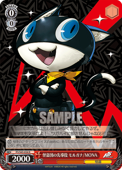 f:id:Cevas_Tcg:20210410001702p:plain