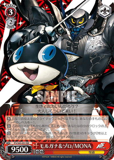 f:id:Cevas_Tcg:20210410001710p:plain