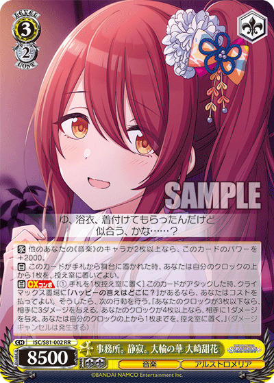 f:id:Cevas_Tcg:20210425012505p:plain