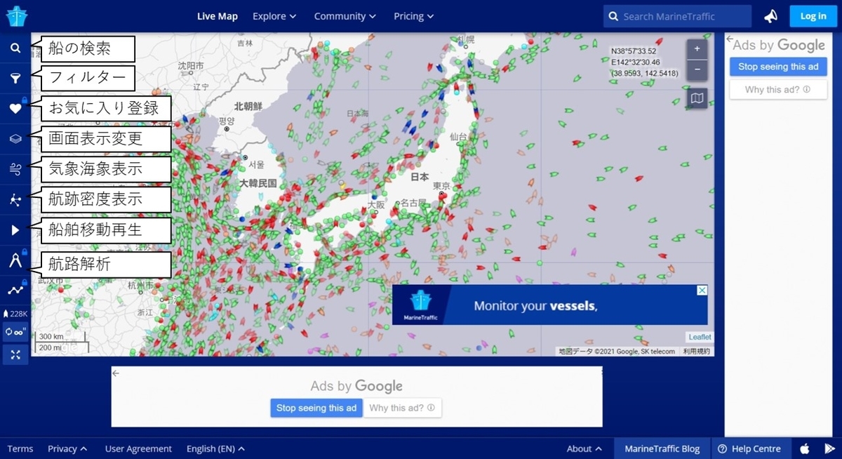 marine traffic