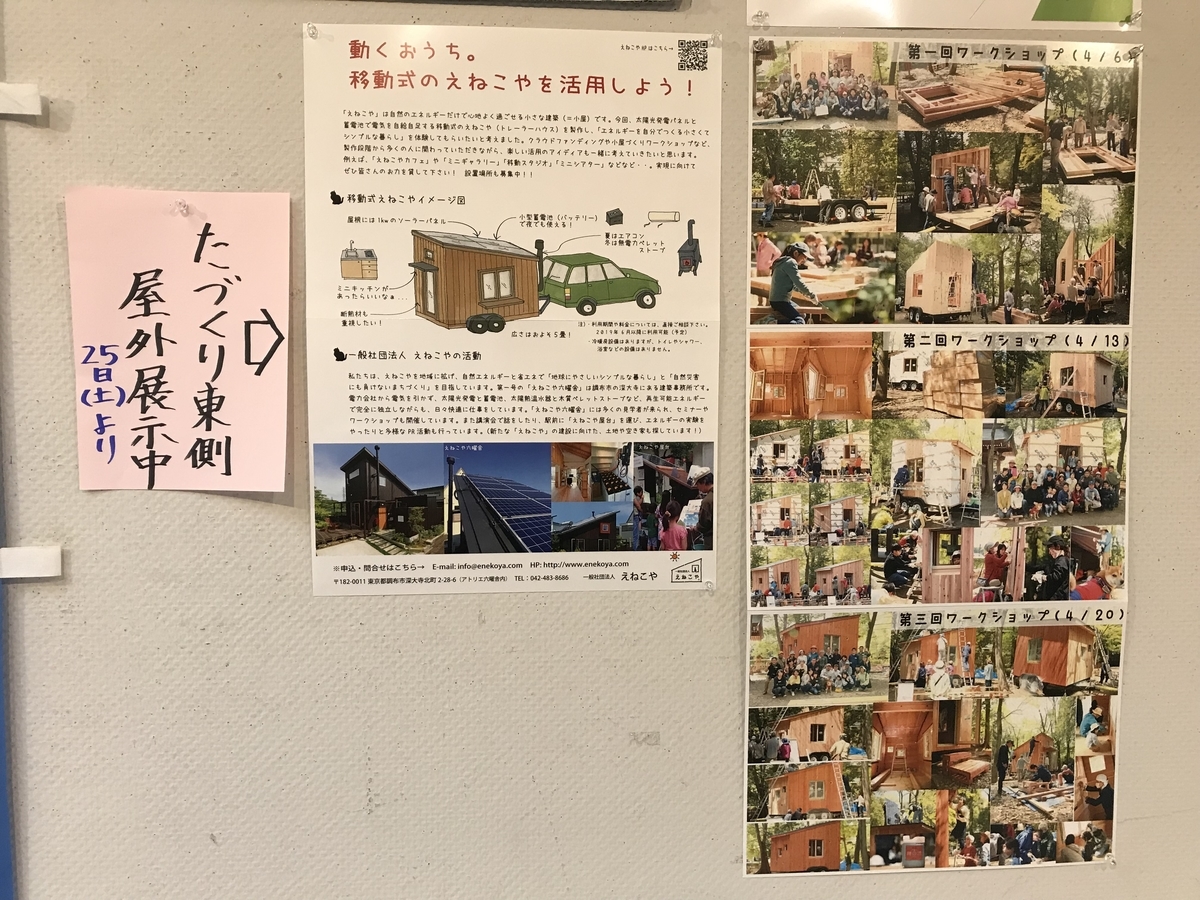 f:id:CfofuCPC:20190524172855j:plain