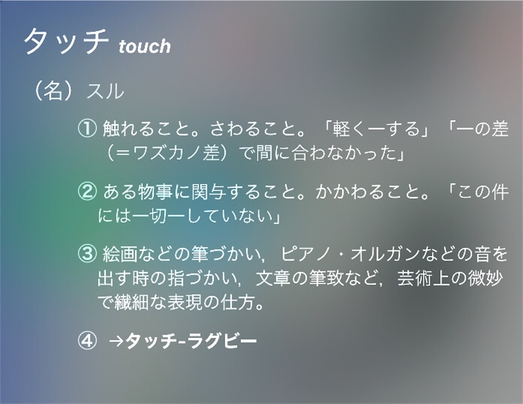 f:id:Cftt_UifBsl:20200217163228j:image