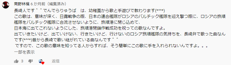 でんでらりゅうば の本当の意味 Setigaraiよね でんでらりゅうば の本当の意味 Setigaraiよね