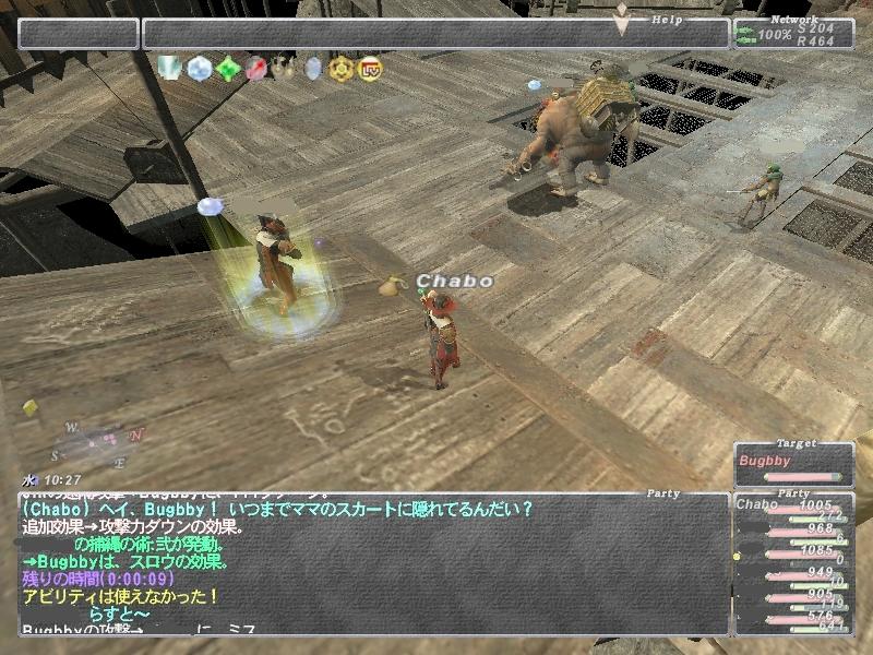 f:id:Chaborin:20050207003451:image:w400 f:id:Chaborin:20050207003451:image:w400
