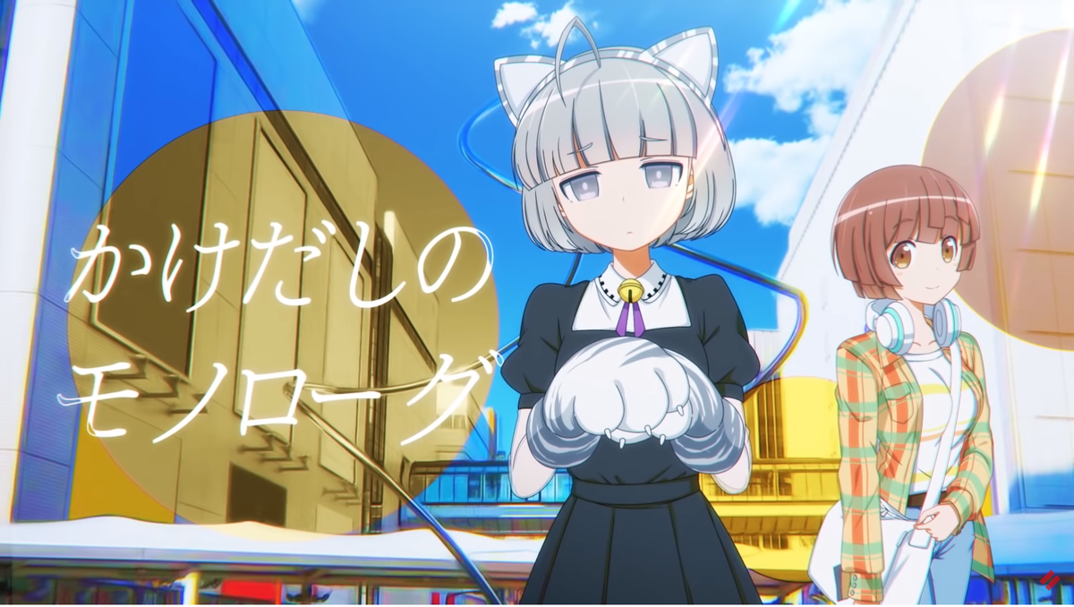 f:id:ChachaKu24:20200731183811p:plain f:id:ChachaKu24:20200731183811p:plain