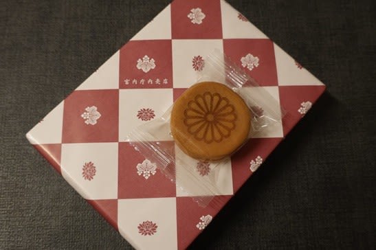 皇居売店 菊葉小箱 - Favorito～ファヴォリート