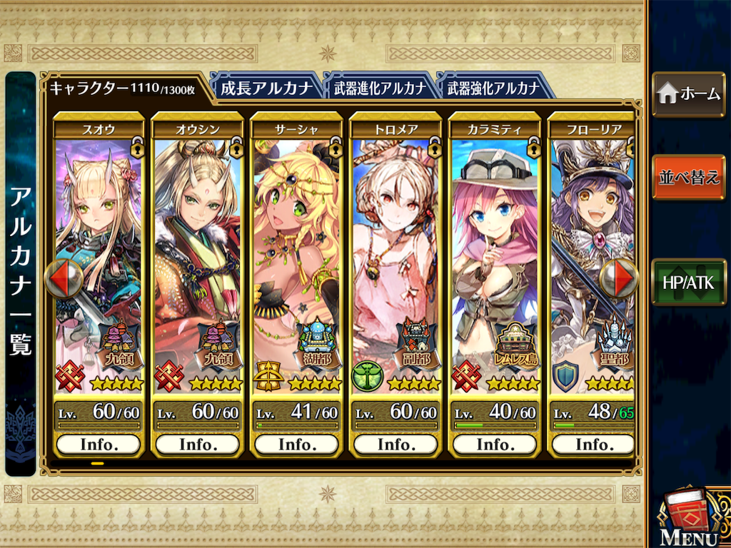 f:id:ChainBlog:20180530163413p:image f:id:ChainBlog:20180530163413p:image