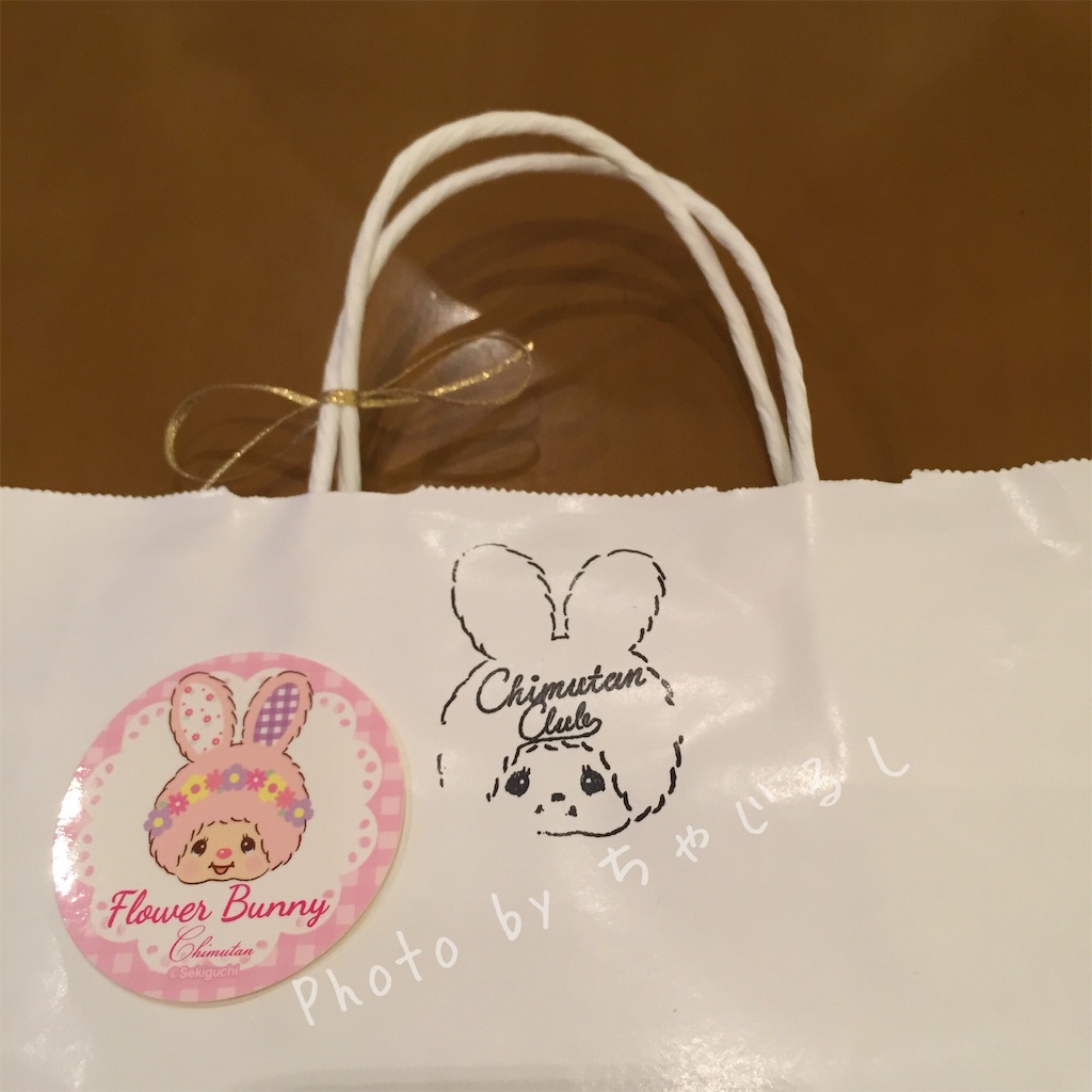f:id:Chajirushi:20160520221232j:image f:id:Chajirushi:20160520221232j:image