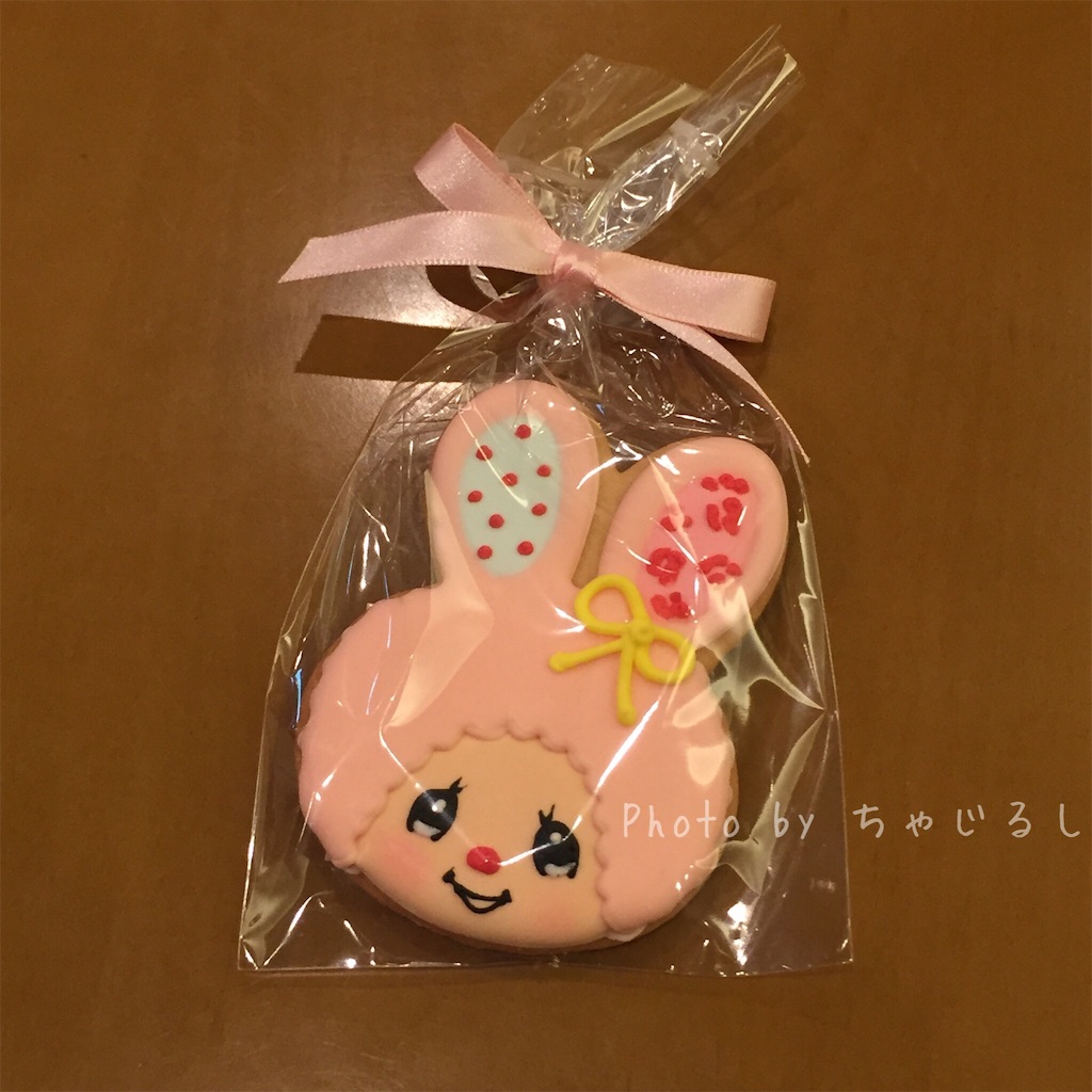 f:id:Chajirushi:20160520221836j:image f:id:Chajirushi:20160520221836j:image