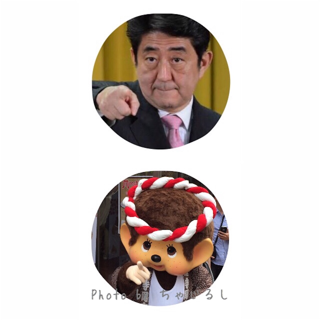 f:id:Chajirushi:20160523115148j:image f:id:Chajirushi:20160523115148j:image