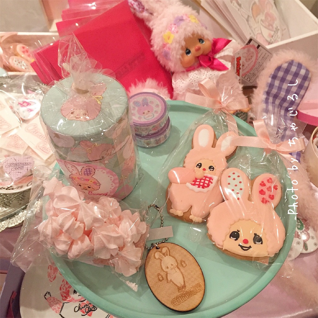f:id:Chajirushi:20160523205747j:image f:id:Chajirushi:20160523205747j:image