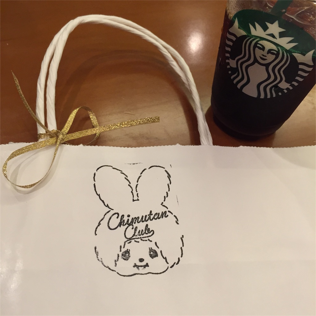 f:id:Chajirushi:20160523210500j:image f:id:Chajirushi:20160523210500j:image