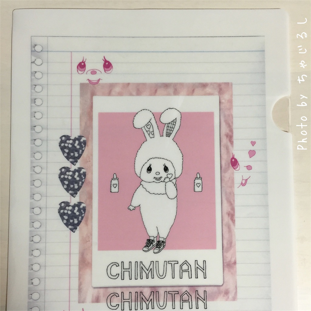 f:id:Chajirushi:20160526215120j:image f:id:Chajirushi:20160526215120j:image